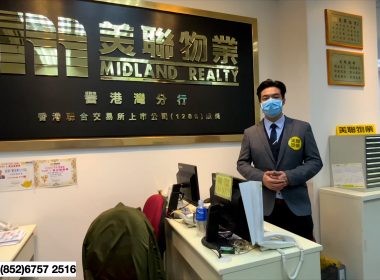 【代理Yu推介】譽．港灣2A座中層A室