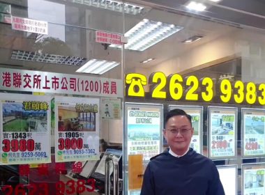 【代理Arthur推介】嘉景花園大廈高層D室