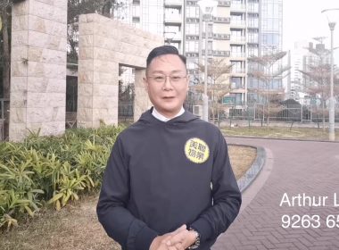 【代理Arthur推介】天鑄2期3座高層C室