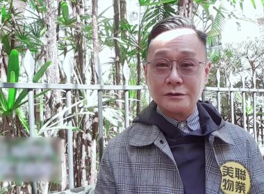 【代理Arthur推介】新德園禧福道1號（獨立屋）