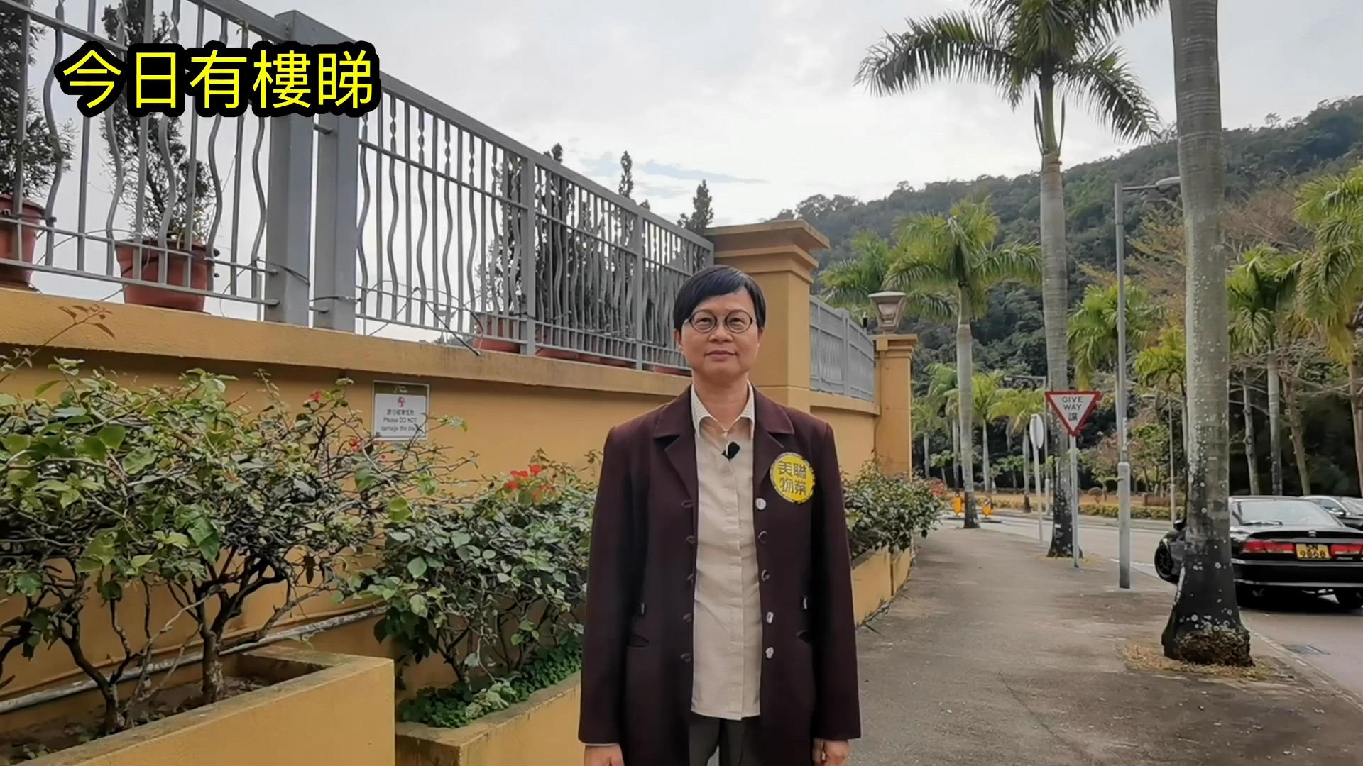 【代理Can推介】帝景峰帝景居1座 (第1座) 低层A室