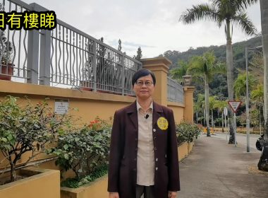 【代理Can推介】帝景峰帝景居1座 (第1座) 低層A室