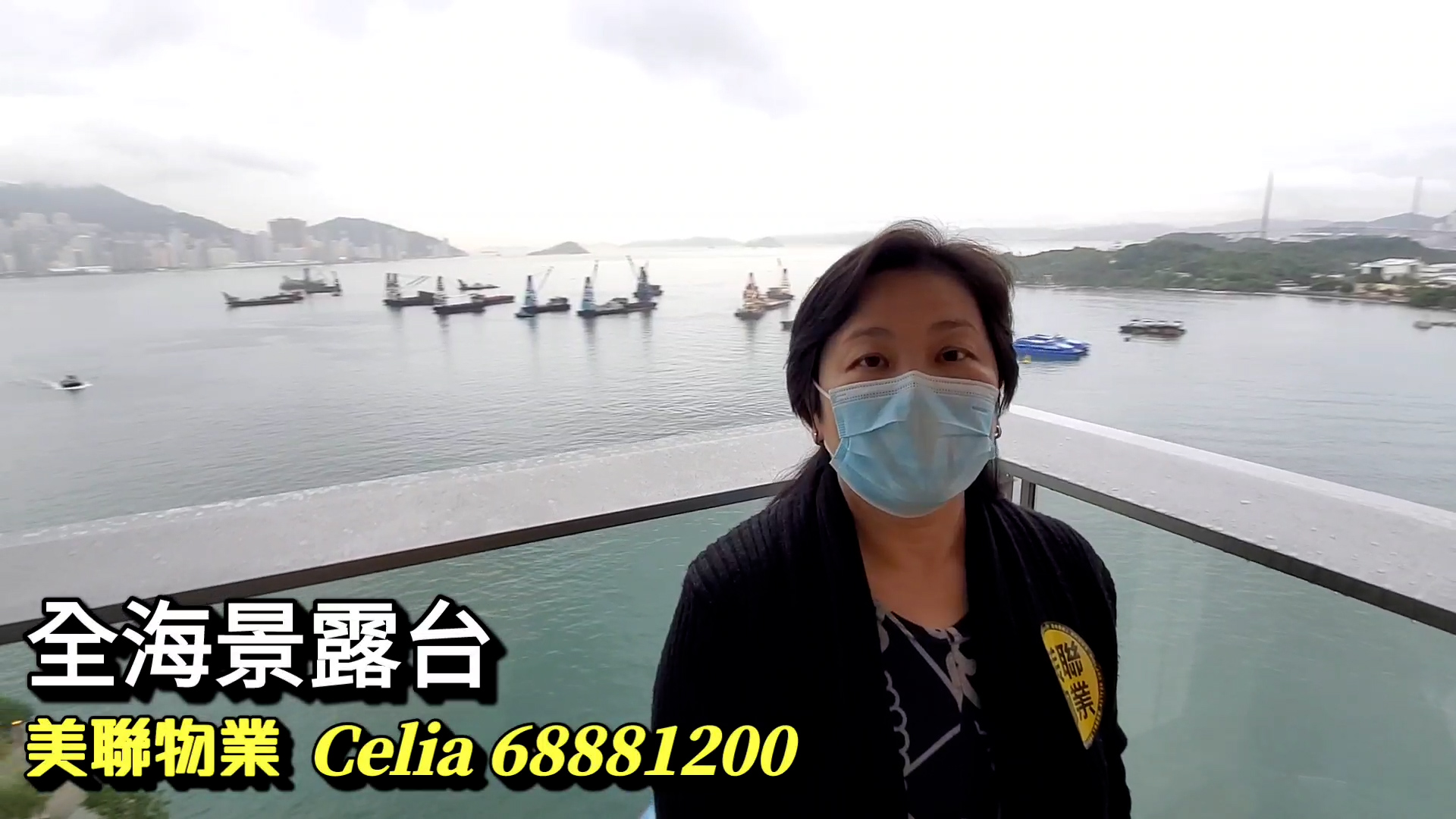 【代理Celia推介】奥运珑玺1座 (临海钻) 中层A室