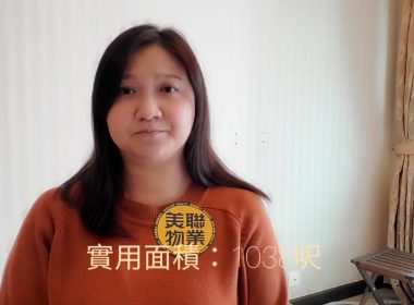 【代理Christina推介】名城2期 (盛薈) 1座中層SB室