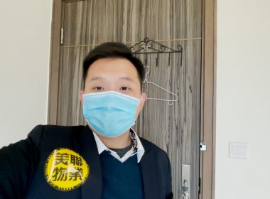 【代理Dean推介】嵐山一期7座中層D室