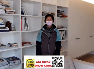 【代理Ida推介】文豪閣B座中層A室