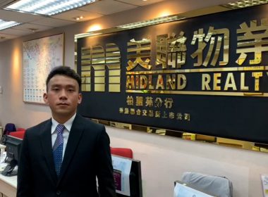 【代理Kason推介】康山花園02座中層A室