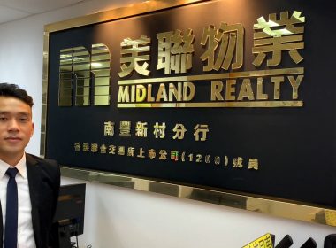 【代理Kason推介】康怡花園R座低層10室