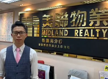 【代理Kendrick推介】Casa 880 高層B室