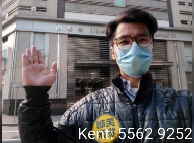 【代理Kent推介】君逸山高層H室