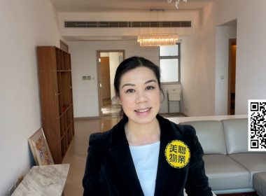 【代理Lily推介】天璽彗鑽璽低層B室