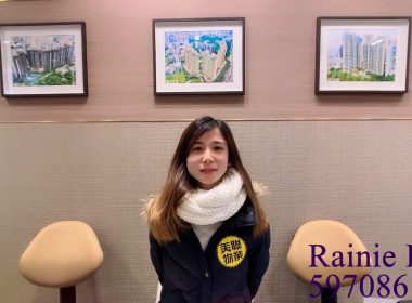 【代理Rainie推介】萬基大廈高層C室