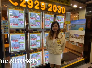 【代理Rainie推介】賢文禮士1座低層D室