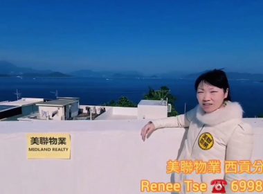 【代理Renee推介】碧沙花園碧沙路（獨立屋）