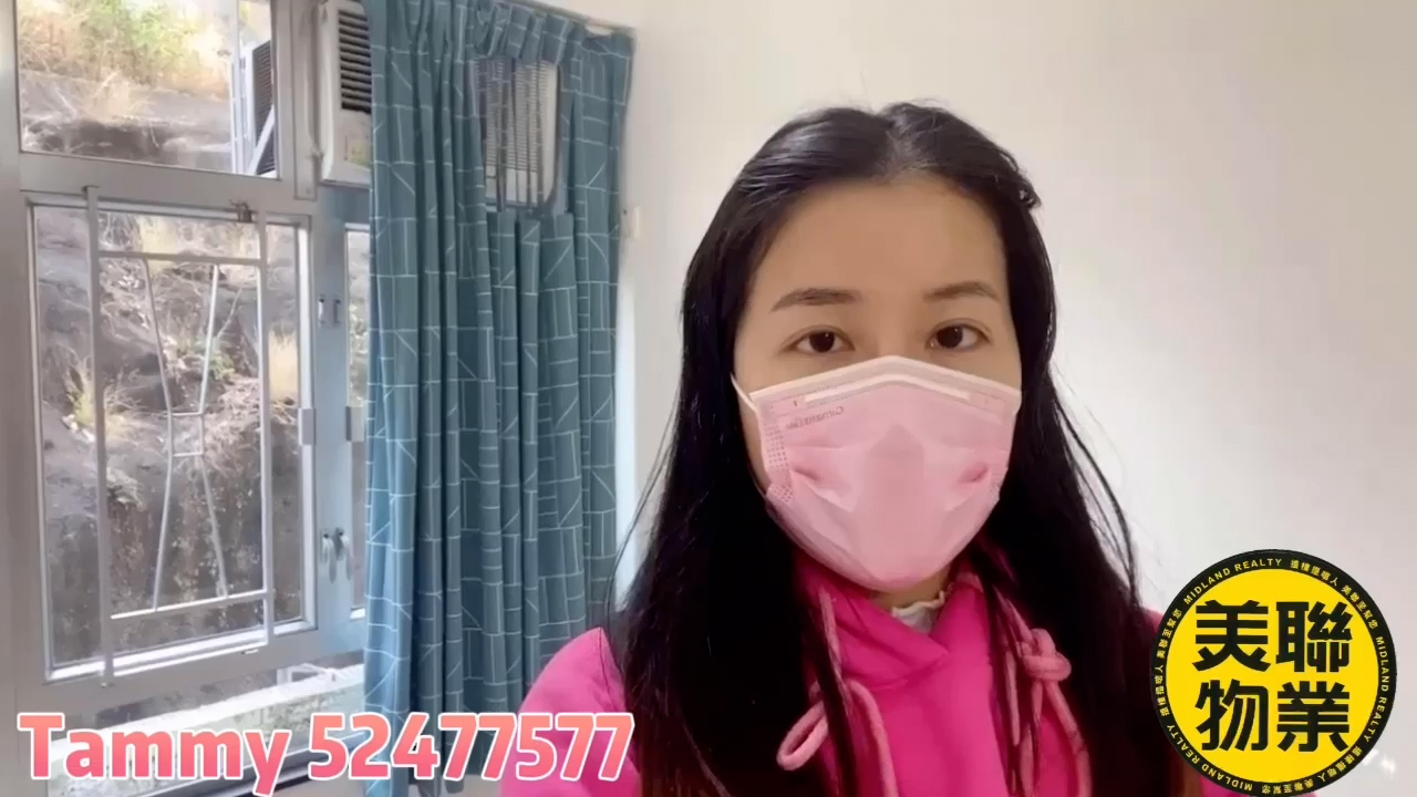 【代理Tammy推介】清丽苑C座低层9室