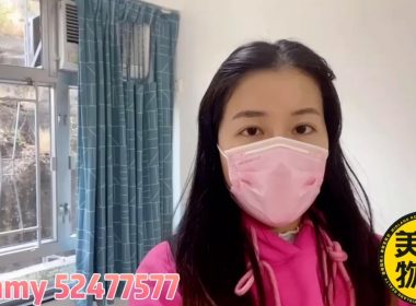 【代理Tammy推介】清麗苑C座低層9室