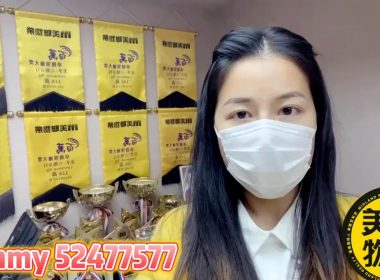 【代理Tammy推介】美孚新村2期吉利徑2號低層B室