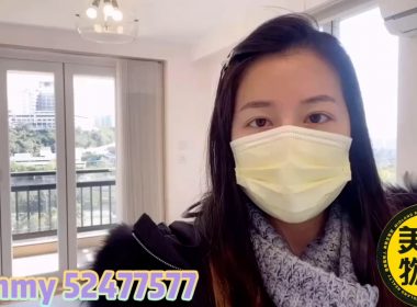 【代理Tammy推介】美孚新邨五期中層D室