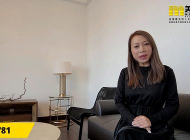 【代理Vio推介】雲門2座高層A室