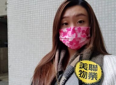 【代理Yennis推介】大興花園一期02座高層C室