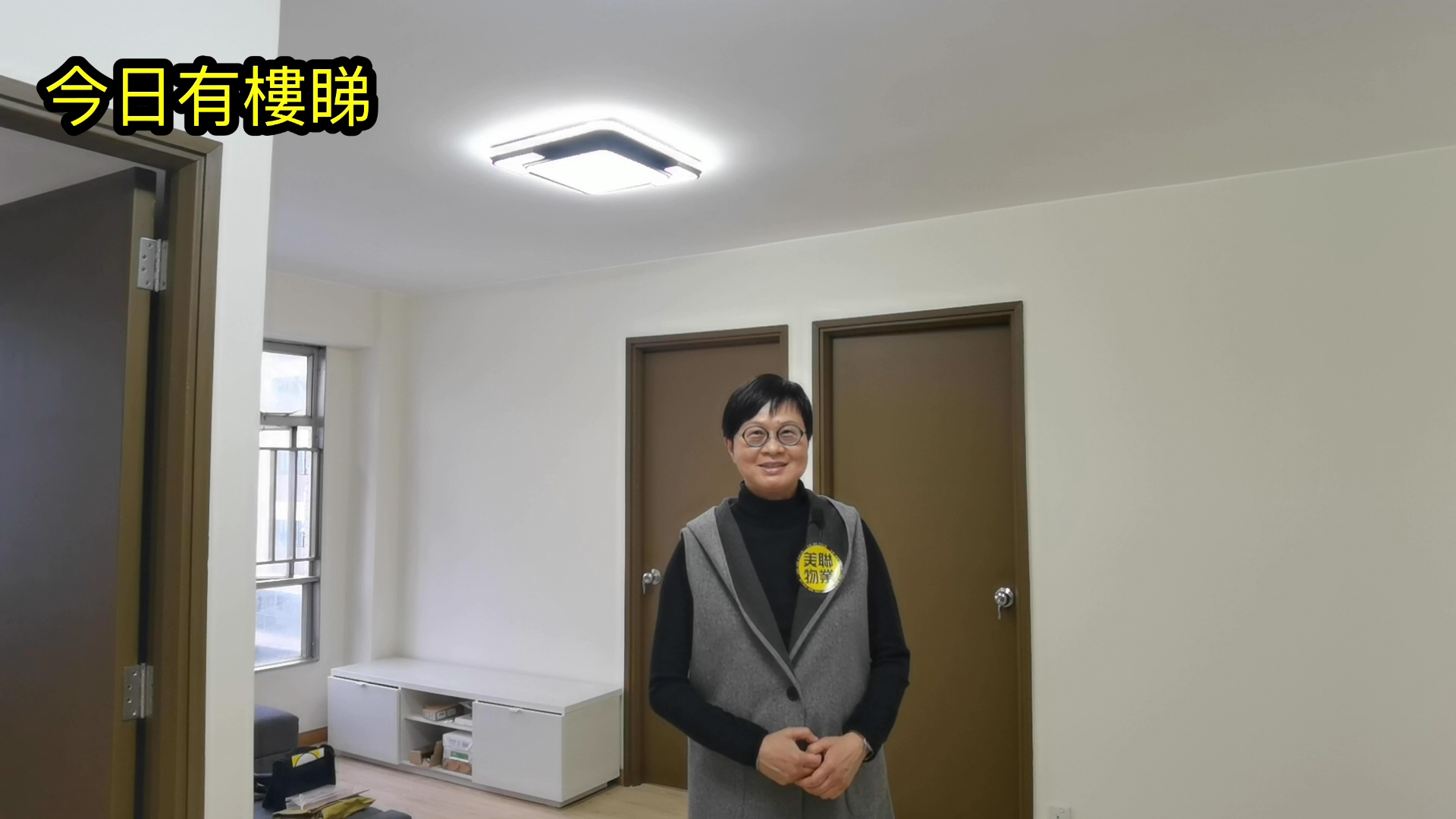 【代理Can推介】俊民苑L座(文瑞阁)高层9室