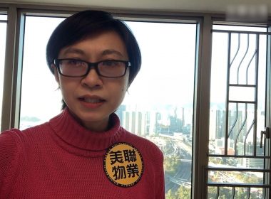 【代理Carey推介】擎天半島1期3座中層F室