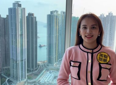 【代理Crystal推介】日出康城緻藍天5座 L (晶巒) 高層D室