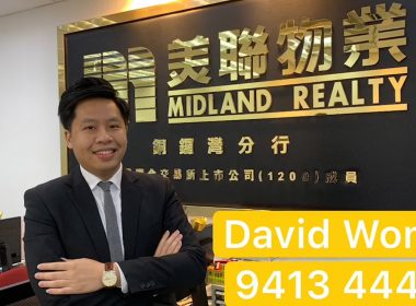 【代理David推介】熙華大廈B座低層1室