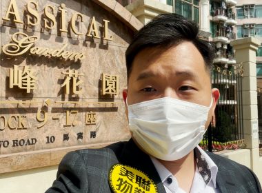 【代理Dean推介】新峰花園1期17座低層E室