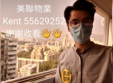 【代理Kent推介】碧華閣高層A1室