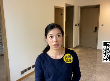 【代理Lily推介】凱譽低層D室