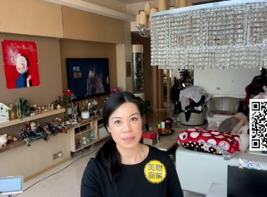 【代理Lily推介】天璽皇鑽璽高層D室