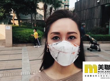 【代理Michelle推介】擎天半島1期5座高層D室