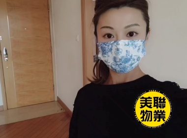 【代理Natalie推介】曼克頓山3座高層D室