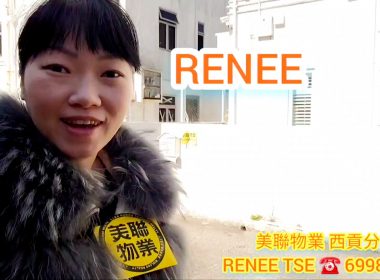 【代理Renee推介】Keyon GardensD座