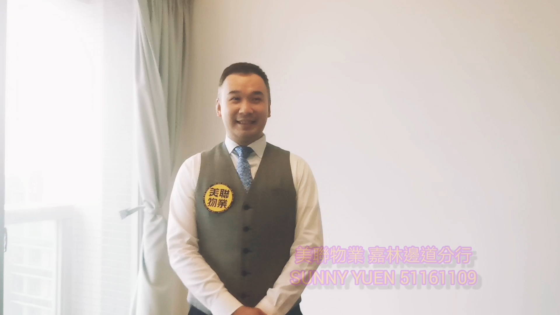 【代理Sunny推介】藍馬豪庭高層B室