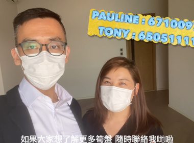 【代理Tony及代理Pauline推介】柏傲灣1A座中層D室