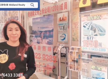 【代理Tweety推介】皓畋5座中層A室