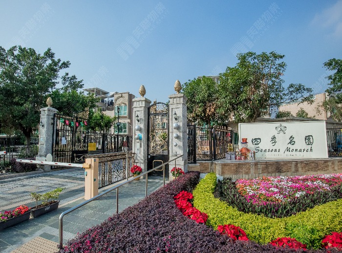 元朗四季名園區外客斥1,280萬元購930實呎花園洋房 屋苑錄本月首宗成交