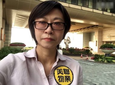 【#代理Carey推介】天璽 月鑽璽 高層A室