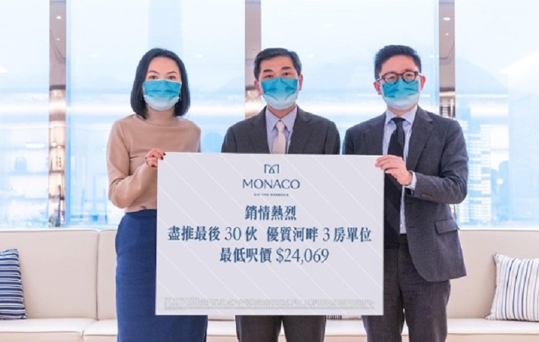 启德MONACO尽推最后30伙本周六发售