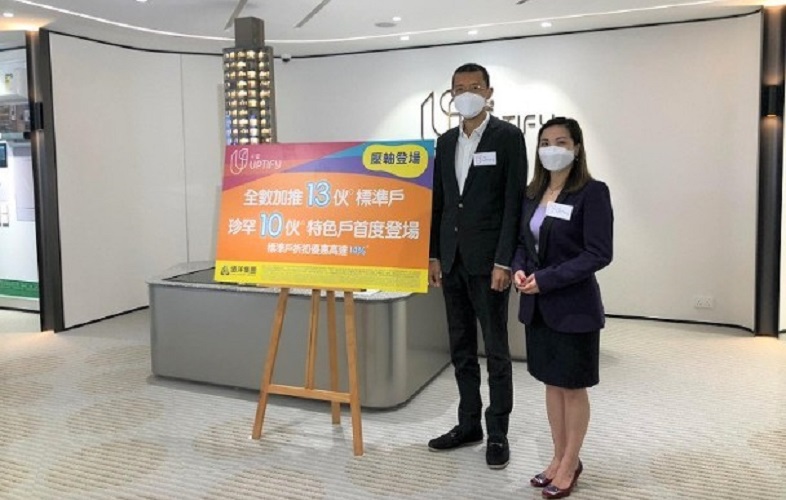 旺角千望加推3号价单　另标售10个特色户
