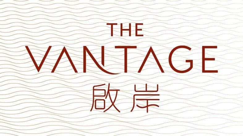 紅磡「啟岸」租務續旺 2房戶月租21,000元 回報率約2.8厘