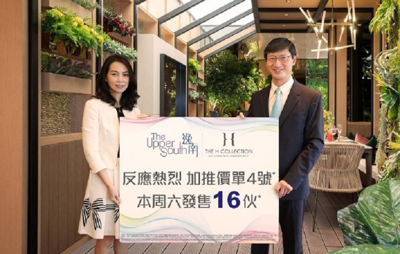 鴨脷洲逸南加推16伙發售　累計套現逾4.2億