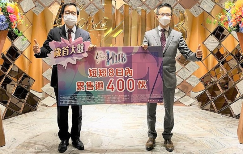 The YOHO Hub八日售403伙　料新年后加推应市