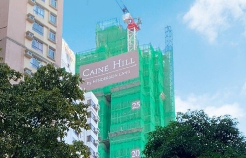 CAINE HILL本周连录破顶成交　特色户呎售38889元