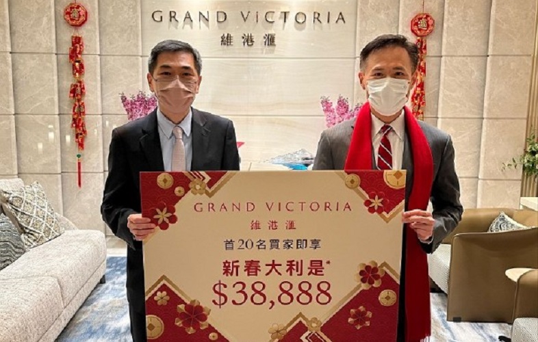 維港滙新春續賣樓　首20名買家可獲逾3.8萬元現金