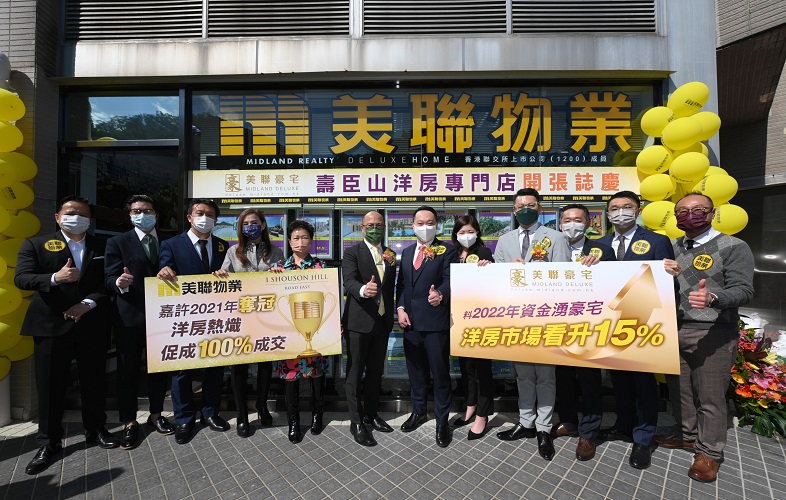 南區壽臣山道東1號擬農曆新年後推售5座洋房