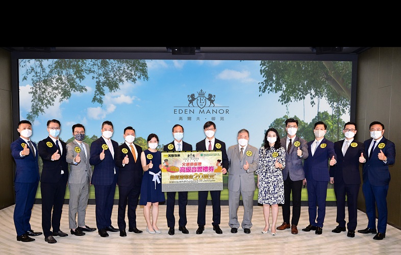 高爾夫‧御苑推置業優惠吸客