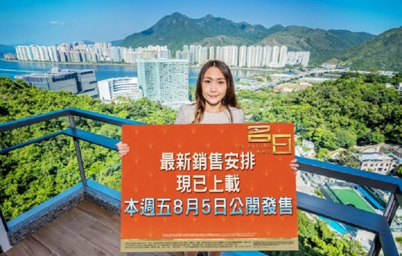 名日．九肚山周五开售54伙